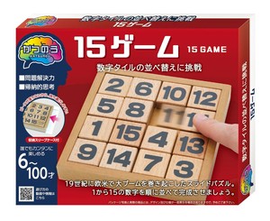 ハナヤマ　かつのう 15ゲーム