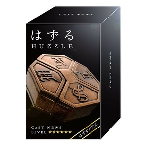 【★在庫処分★】ハナヤマ HUZZLE はずる キャスト ニューズ  レベル6