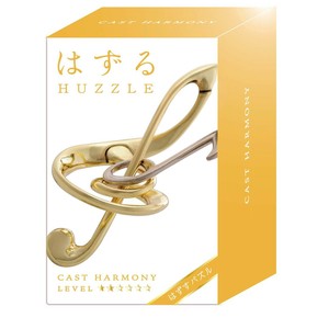 ハナヤマ HUZZLE はずる キャスト ハーモニー  レベル2