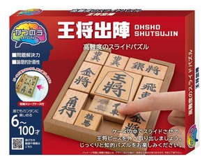 【★在庫処分★】ハナヤマ　かつのう 王将出陣