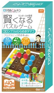 【★在庫処分★】ハナヤマ ロジカルニュートン パズルゲーム コロンブスのひらめきタマゴ