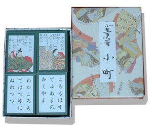 小型百人一首　小町