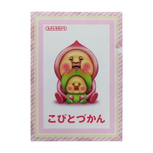【ファイル】こびとづかん クリアファイル A4 シングル カクレモモジリ