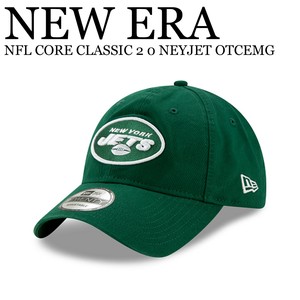 《即納》NEW ERA■CAP■キャップ■NFL CORE CLASSIC 2 0 NEYJET OTCEMG