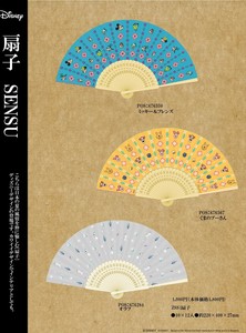 Disney Japanese Fan Folding Fan [Back-ordered Item]