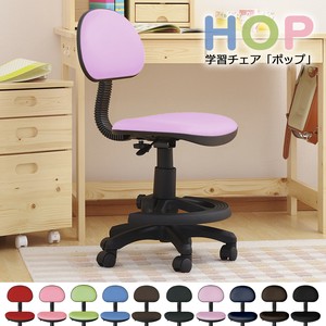 【直送可】 学習チェア HOP ホップ(7) [10カラー（ファブリック6/合皮4）]