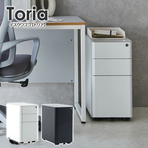 【直送可】 デスクワゴン Toria トリア [2カラー]