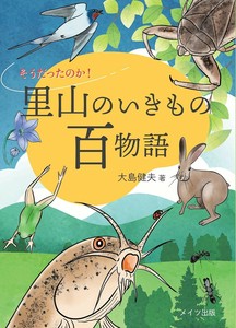 宠物/动物书籍