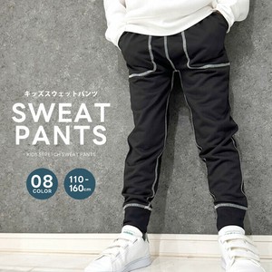 キッズ　ミニ裏毛　スウェットパンツ　「544-02」