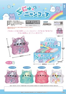 摆饰 幽灵 软软/squishy慢回弹玩具