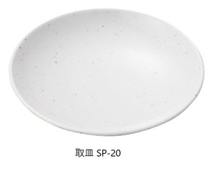 シンプル食器　取皿14cm SP-20