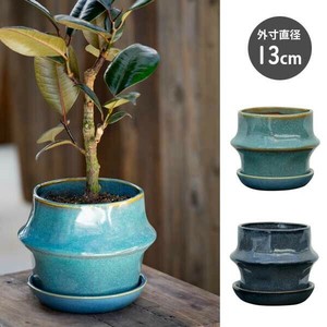 【インテリア鉢／陶器鉢／皿付】BOEX ヴィーレ13cm