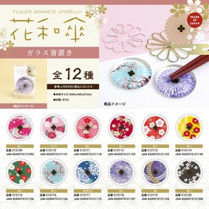 Chopsticks Rest