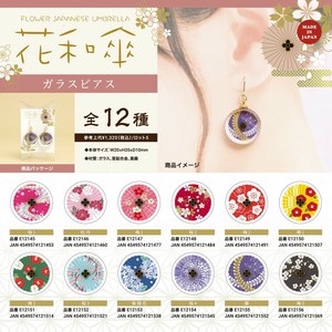Pierced Earrings Glass
