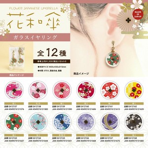 Clip-On Earrings
