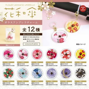 Phone Strap Umbrella
