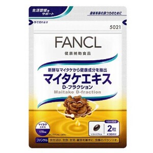 ファンケル マイタケエキス D-フラクション 30日分 FANCL / サプリメント