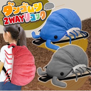Backpack Plush Backpack 2-way