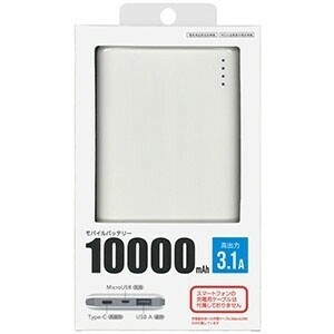 【10,000mAh】モバイルバッテリー