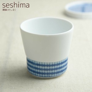 Mino ware Side Dish Bowl Japanese Tableware Miyama Made in Japan