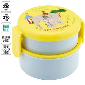【スケーター】抗菌丸型ランチBOX2段【おさるのジョージ ZOO】 日本製