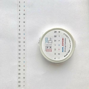 胶带 日程