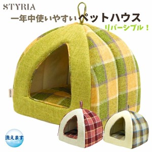 宠物帐篷/房屋 花呢 新商品 狗 猫 春夏