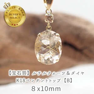 Gemstone Pendant Natural Stone Pendant 8 x 10mm 1-pcs Made in Japan