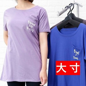 特価 大寸 綿100％ 胸ポケット付ビッグTシャツ 半袖 ロゴ Tシャツ ポケット ビッグTシャツ