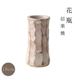 信乐烧 花瓶/花架 礼盒/礼品套装 日本制造