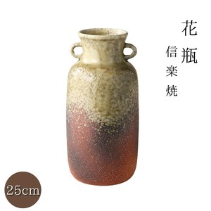 Shigaraki ware Flower Vase Gift Made in Japan