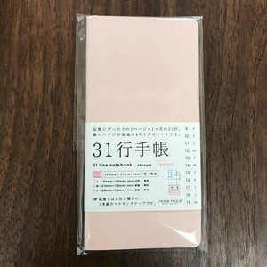 31行手帳　XSサイズ　5mm方眼＋無地 さくら色 ノート　サブ手帳