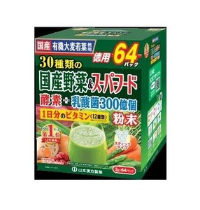 30種類の国産野菜＆スーパーフード 3g×64包
