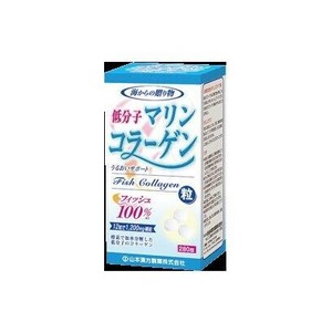 低分子マリンコラーゲン粒 280粒
