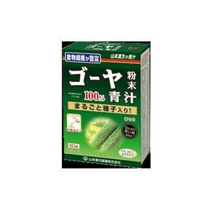 ゴーヤ粉末100％ 50g