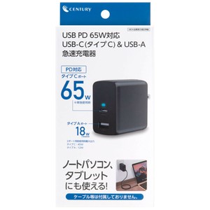 【AC充電器/PD対応/USB-A・Type-C】IXAC65PD 65W PowerDelivery AC Charger