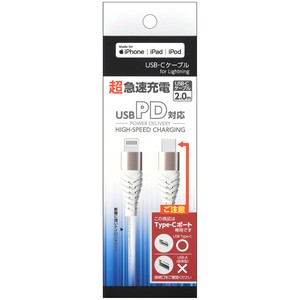 【Type-C to Lightningアルミタフケーブル2m】FATCL-JD30 2m Type-C to Lightning Alumi Tough Cable