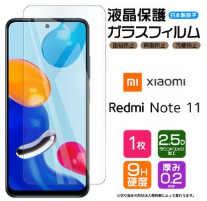 Xiaomi Redmi Note 11 フィルム 液晶保護 ガラスフィルム 日本製旭硝子使用