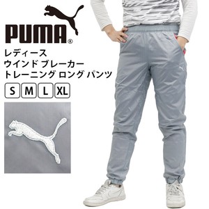 PUMA 920656 ウインドブレーカーパンツ