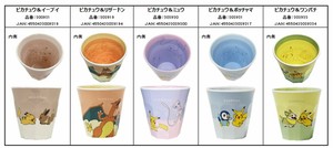 【売り切れごめん】ポケットモンスター　メラミンカップ5柄アソート