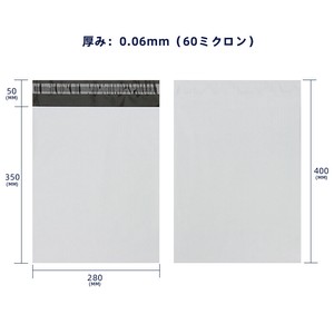 宅配ビニール袋 A4++ 宅配袋 PE袋 宅配ポリ袋 強力テープ付き ビジネス封筒 280×350+50mm