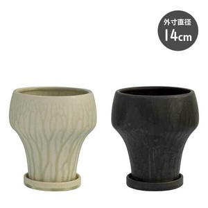 【インテリア鉢／陶器鉢／皿付】BOEX ヨルド トール 14cm
