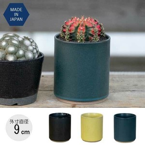 【インテリア鉢／陶器鉢／日本製】BOEX MA シリンダー 9cm
