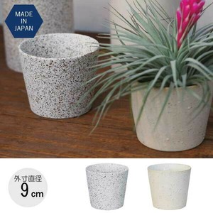 【インテリア鉢／陶器鉢／日本製】BOEX MA ラウンド 9cm