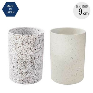 【インテリア鉢／陶器鉢／日本製】BOEX MA トールシリンダー 9cm