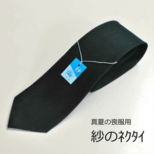 夏弔事用シルク100％の紗黒ネクタイ 日本製 葬儀 告別式 法事用 葬式　初盆　お墓参り ブラック 涼風