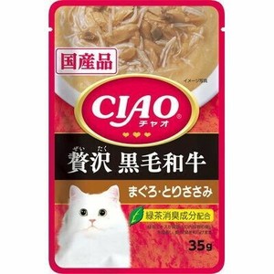 [いなばペットフード] CIAOパウチ　贅沢　黒毛和牛　まぐろ・とりささみ35g