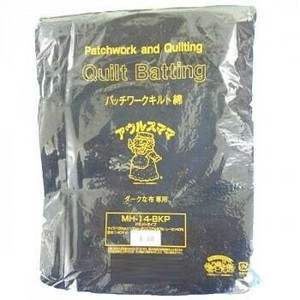 バイリーン パッチワークキルト綿 ダークな布専用 (ドミットタイプ) 100×100cm MH-14-BKP