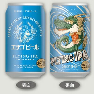 【クラフトビール】エチゴ　フライングIPA缶350ml【新潟】
