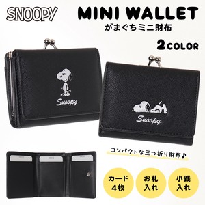 SNOOPY合皮刺しゅう口金ミニ財布 / キャラクター 合皮 がま口 三つ折り  2024新作